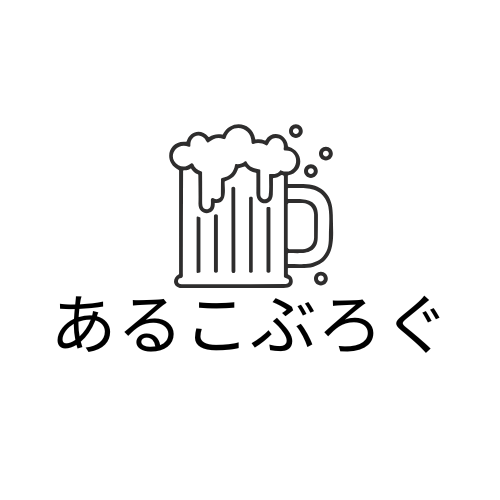 あるこブログ